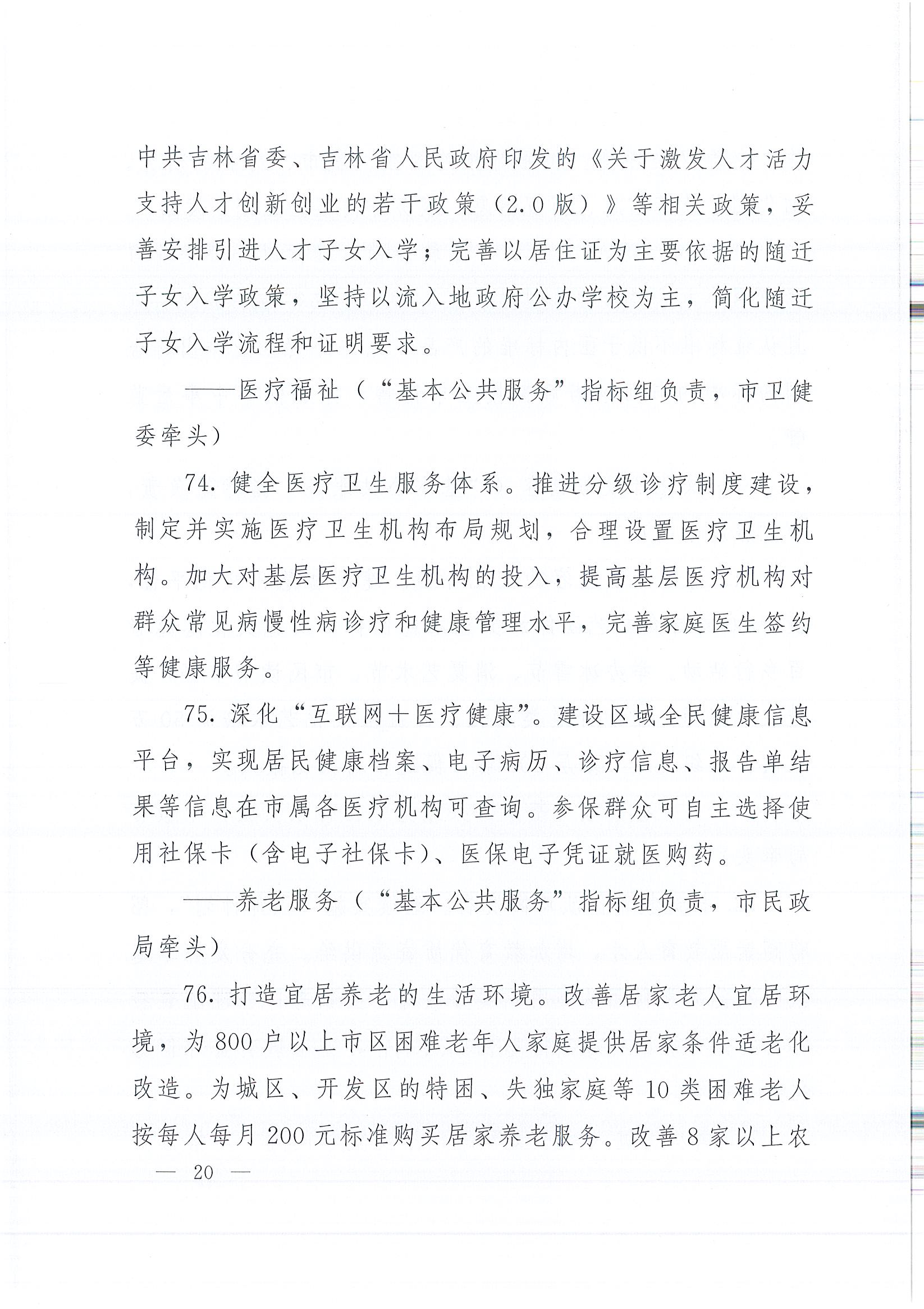 J9集团·(中国)首页