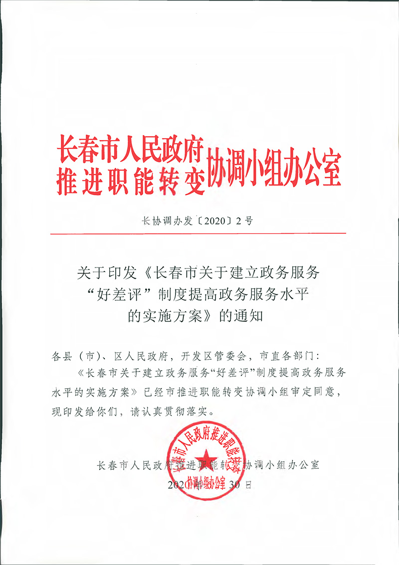 J9集团·(中国)首页