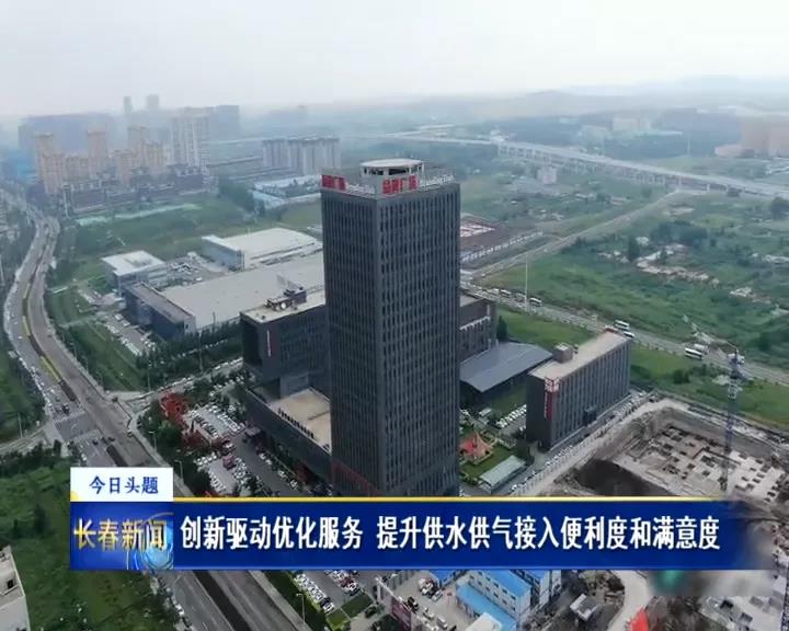 J9集团·(中国)首页