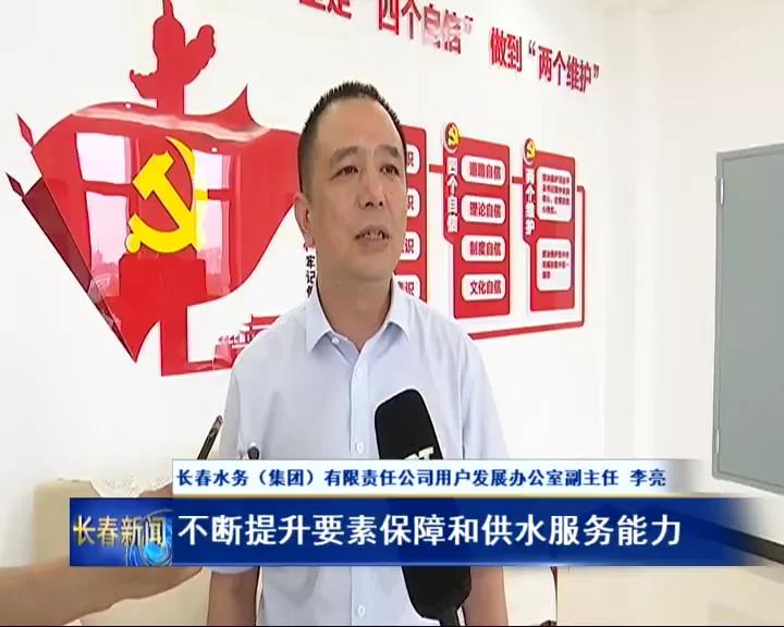 J9集团·(中国)首页