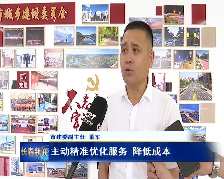 J9集团·(中国)首页