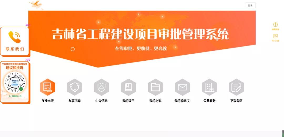 J9集团·(中国)首页